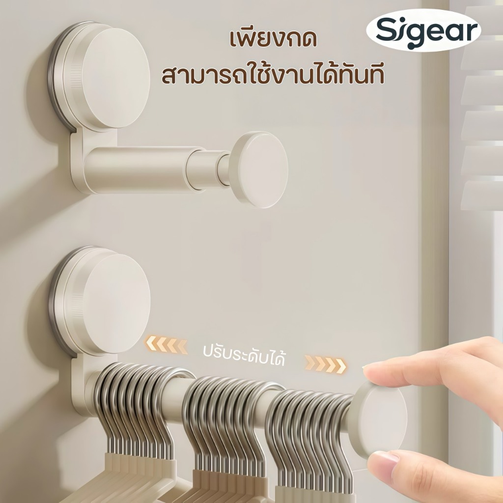 SG-3 ราวแขวนถ้วยดูดชั้นเก็บของแบบพับเก็บได้ติดผนังราวตากผ้าออแกไนเซอร์เจาะฟรี รุ่นสูญญากาศ