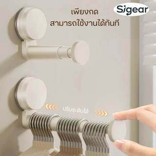 SG-3 ราวแขวนถ้วยดูดชั้นเก็บของแบบพับเก็บได้ติดผนังราวตากผ้าออแกไนเซอร์เจาะฟรี รุ่นสูญญากาศ