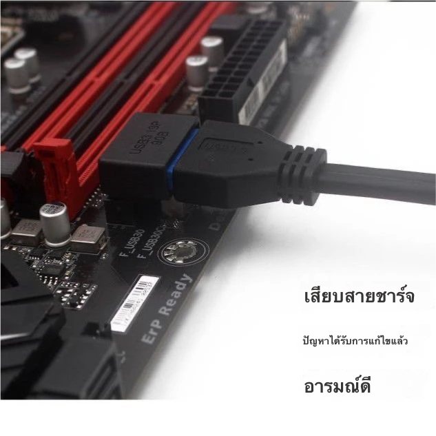 อะแดปเตอร์ USB 3.0 ข้องอ 90 องศา 19/20 Pin แปลงเมนบอร์ดคอมพิวเตอร์  เมนบอร์ดแนวตั้ง Pin Holder 90 องศา ราคา ถูกที่สุด ดีลบีเคเค แกลเลอรีภาพที่ 3