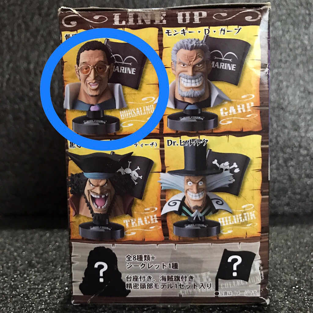 [มือ1/ส่งด่วน Lot.JP] Kizaru One Piece Greatdeep Collection Vol.3 ฟิกเกอร์วันพีชงานหัว คิซารุ