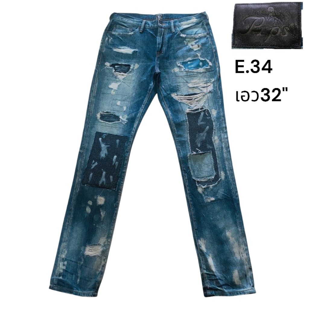 PRPS เอว32" กางเกงยีนส์ชายมือสอง