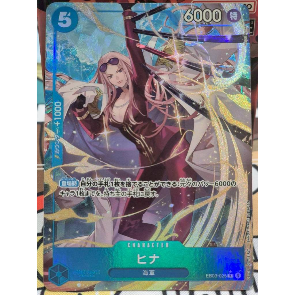 one piece card game Hina EB03-025 R Parallel
