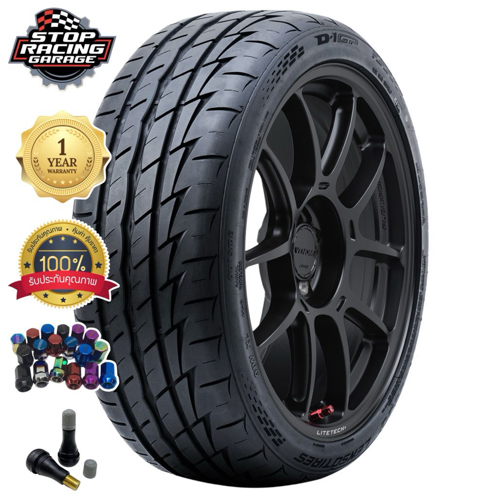 ยางรถยนต์ยี่ห้อ LENSO TIRES รุ่น D-1GP เทรดแวร์ 240 ยางปี 2025
