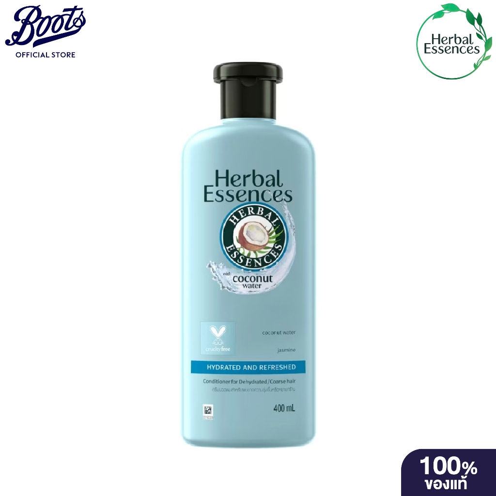 Herbal Essences Conditioner Coconut Water 400ml เฮอร์เบิล เอสเซ้นส์ ครีมนวดผม สูตรโคโคนัท วอเตอร์ 400 มล.
