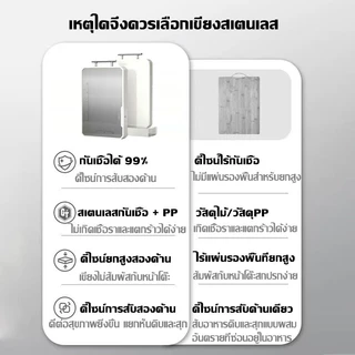 【รับประกัน30ปี】เขียง ต้านเชื้อ99.9% ป้องกันเชื้อรา สองด้าน สเตนเลส304+PP เขียงสแตนเลส Cutting Board ยืนยืน ตั้งได้