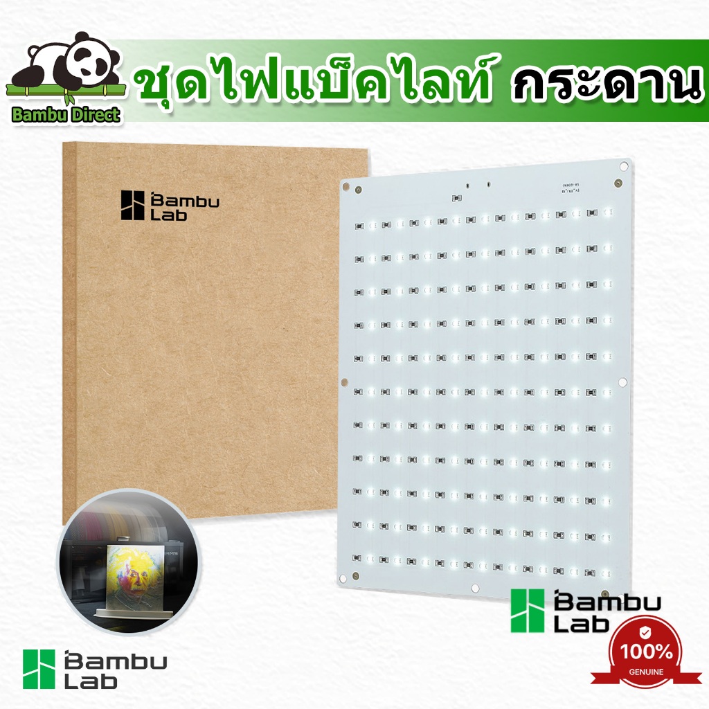 ชุดบอร์ดไฟ LED แบ็คไลท์ Lithophane CMYK สำหรับ Bambulab A1/A1 มินิ คอมโบ/P1P/P1S/X1C/X1E เครื่องพิมพ