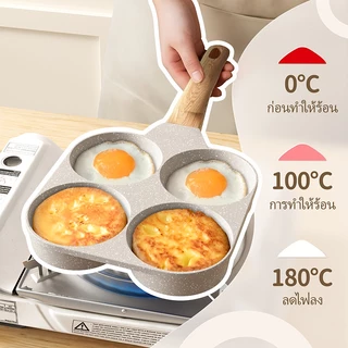 Terra Craft กระทะสี่หลุม 4in1 กระทะทอดไข่ดาว ไม่ติดกระทะ เบอร์เกอร์/ถาดไข่ กระทะ อาหารเช้า เหมาะสำหรับทุกเตา - ขาว