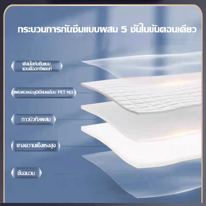 เทปกาวบิวทิล เทปกาวกันรั่ว เทปกาวติดท่อpvc แผ่นแปะหลังคาเทปกาวติดหลังคา เทปกาวอเนกประสงค์ กาวอุดรอยรั่ว ซ่อมหลังคารั่ว ก - รูปที่ 4