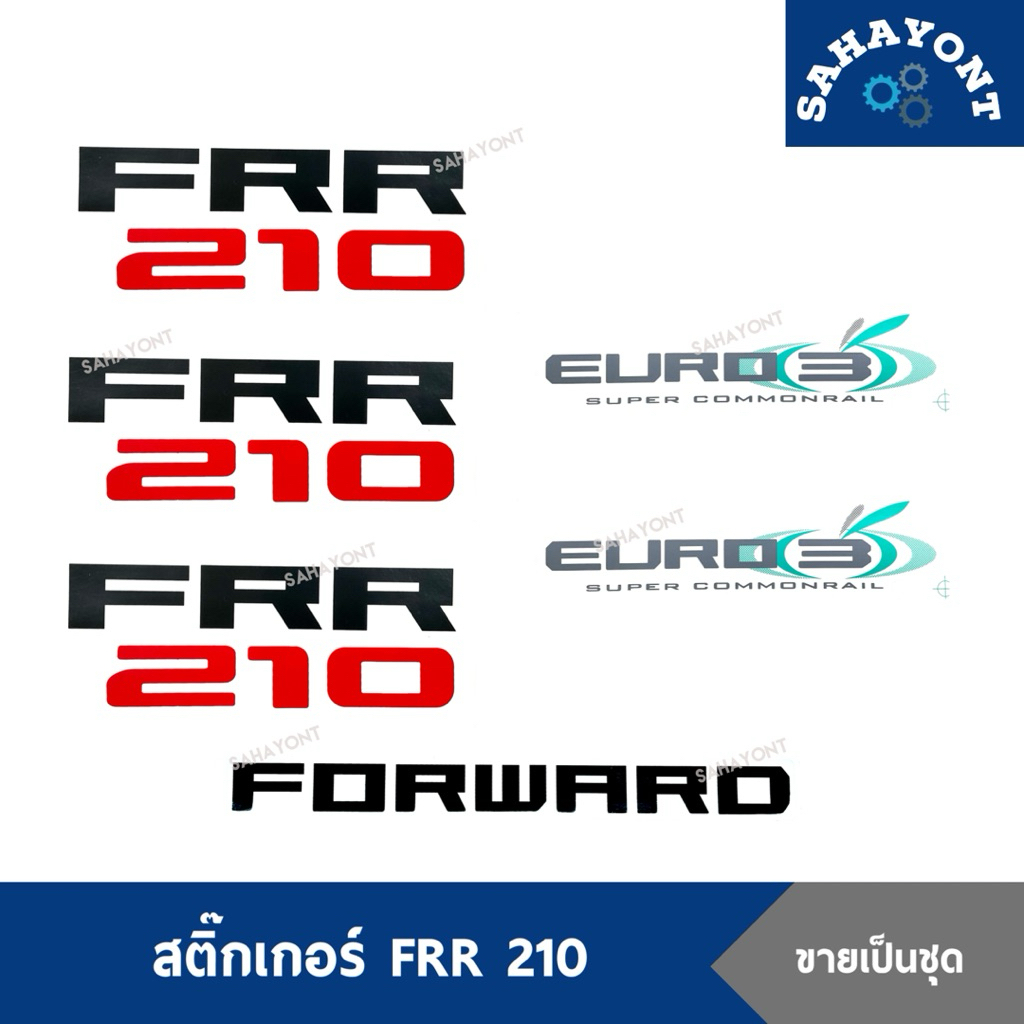 สติ๊กเกอร์ FRR210 EURO3 FORWARD ติดรถครบชุด ISUZU อีซูซุ FRR STICKER