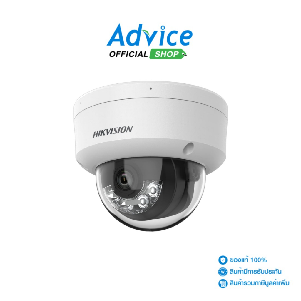 HIKVISION CCTV 2.8mm IP Camera #DS-2CD1143G2-LIU - A0175048