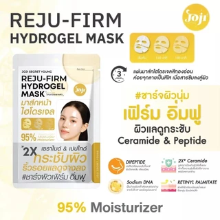 (กล่อง 10 ซอง) Joji Reju Hydrogel Mask โจจิ รีจู แผ่นมาส์กหน้าไฮโดรเจล ยกกล่อง