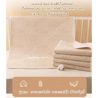 ผ้ารองกันฉี่เด็ก แผ่นรองปัสสาวะ แผ่นรองผ้าอ้อม กันน้ำกันเปื้…