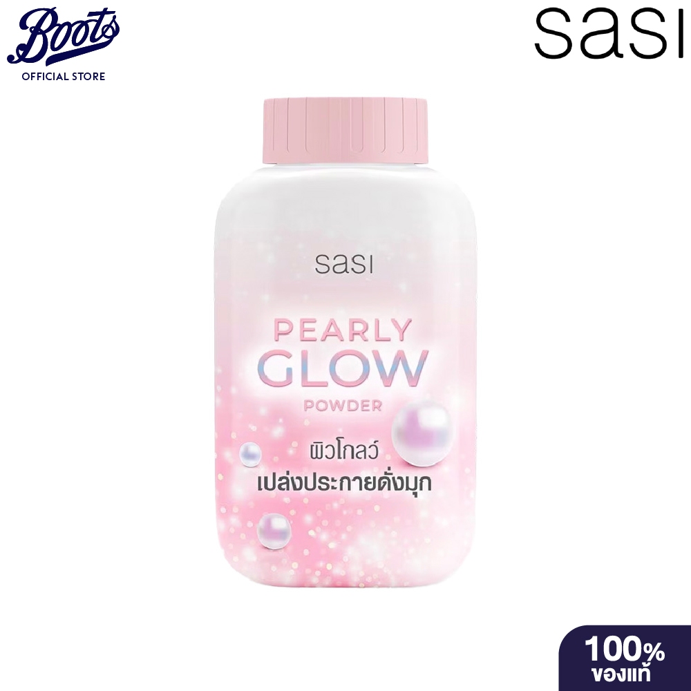 Sasi ศศิ เพิร์ลลี่ โกลว์ พาวเดอร์ 50 กรัม
