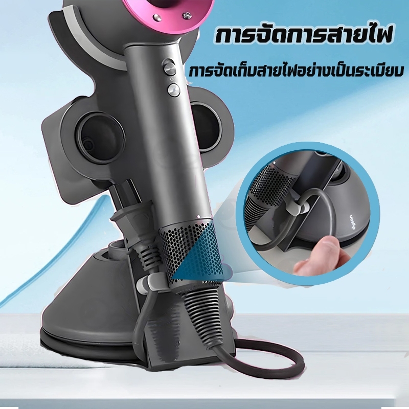 BananaHomeLIving ที่วางไดร์เป่าผม ไม่ต้องเจาะรู วางอุปกรณ์เสริมได้ - รูปที่ 5