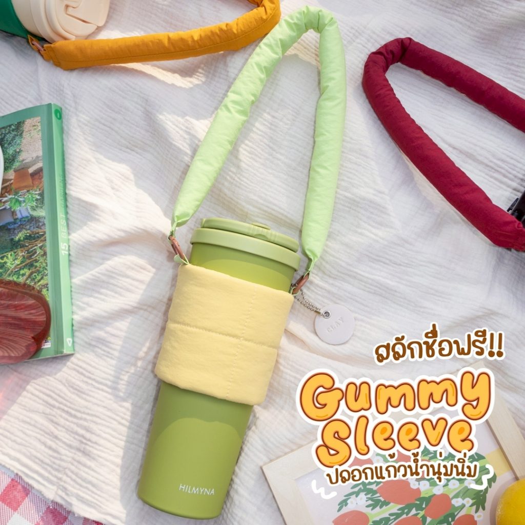 สลักชื่อฟรี HILMYNA Gummy Sleeve  ปลอกแก้วน้ำนุ่มนิ่ม จับสบายสไตล์มินิมอล
