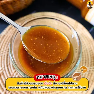 หัวเชื้อซุปมิโซะสำเร็จรูป Miso Broth Concentrate