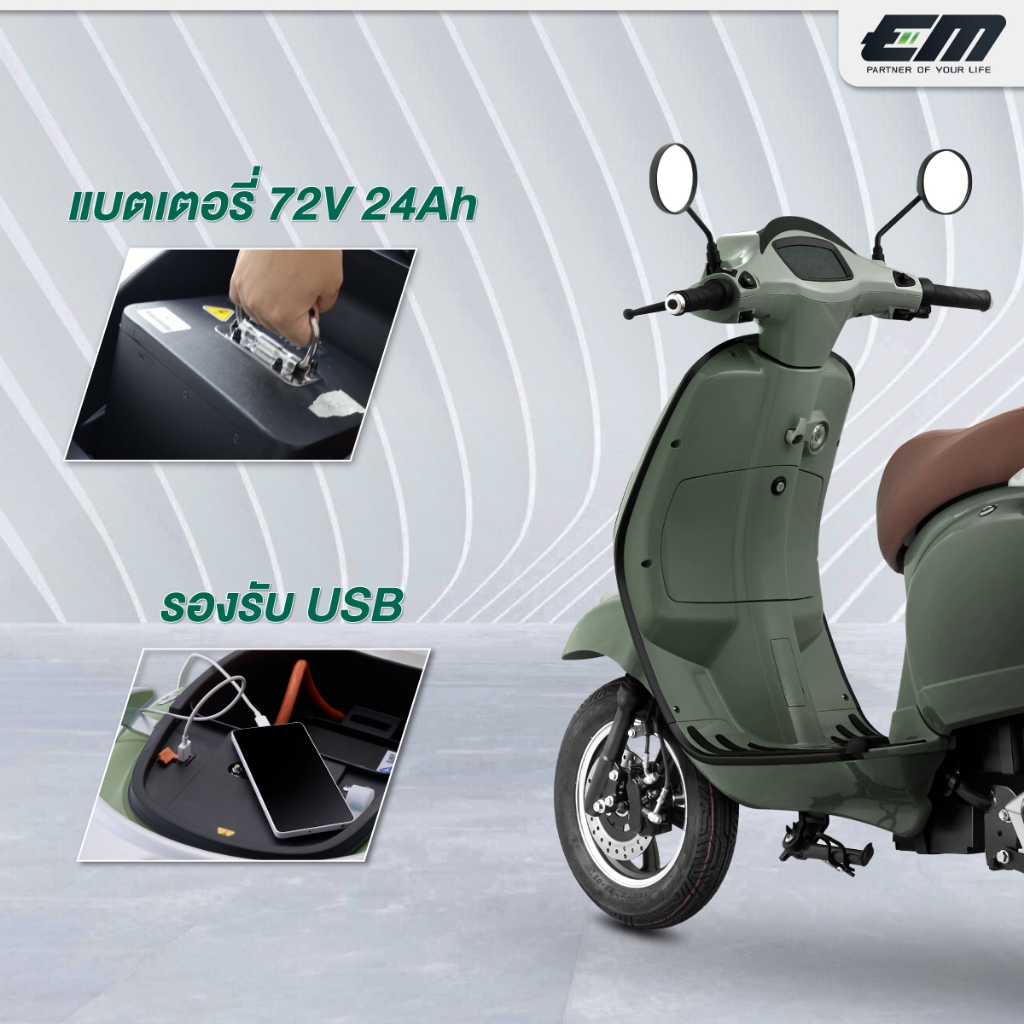 EM MOTOR รถจักรยานยนต์ไฟฟ้า รุ่น LEGEND 2000 วัตต์ แบตเตอรี่ลิเธียม ดีไซน์ทันสมัย ที่สุดของรถ EV2024 - รูปที่ 3