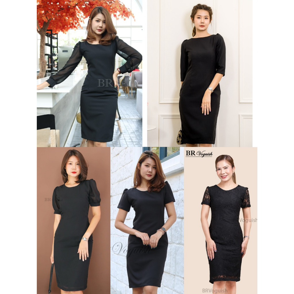 รวมเดรสดำ ใส่ทำงาน ออกงาน แฟชั่นผู้หญิง BR Voguish