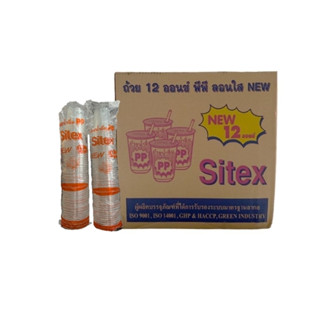 !!สินค้าใช้ดี!!แก้วน้ำ12ออนซ์ST