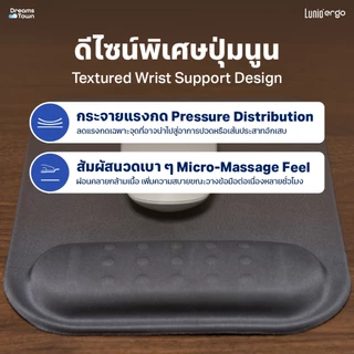 Lunio Ergo แผ่นรองเมาส์ แผ่นรองข้อมือ มีปุ่มรองข้อมือ ช่วยกระจายน้ำหนัก ไม่ปวดเมื่อย รุ่น CyRest Mouse Pad สีเทาเข้ม