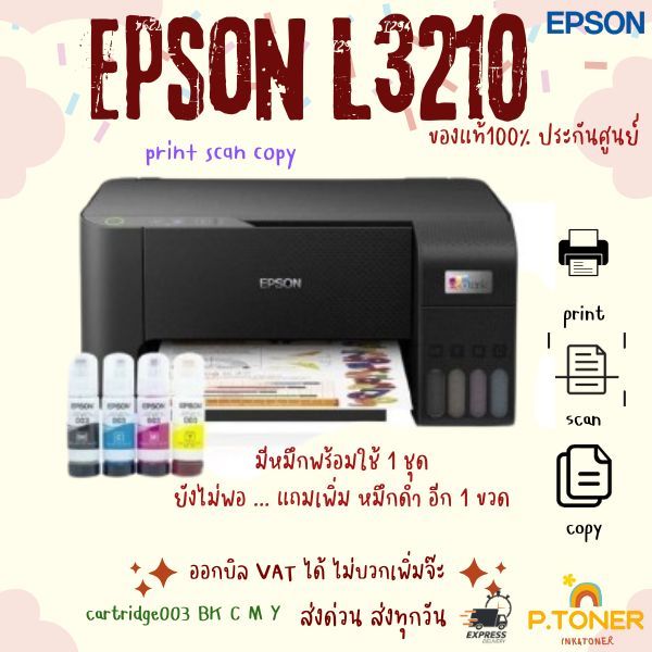 Epson EcoTank L3210All-in-One Printer Print/Copy/Scan