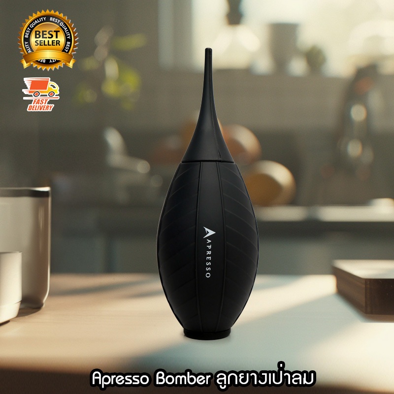 ที่เป่าลม APRESSO BOMBER  1610-849