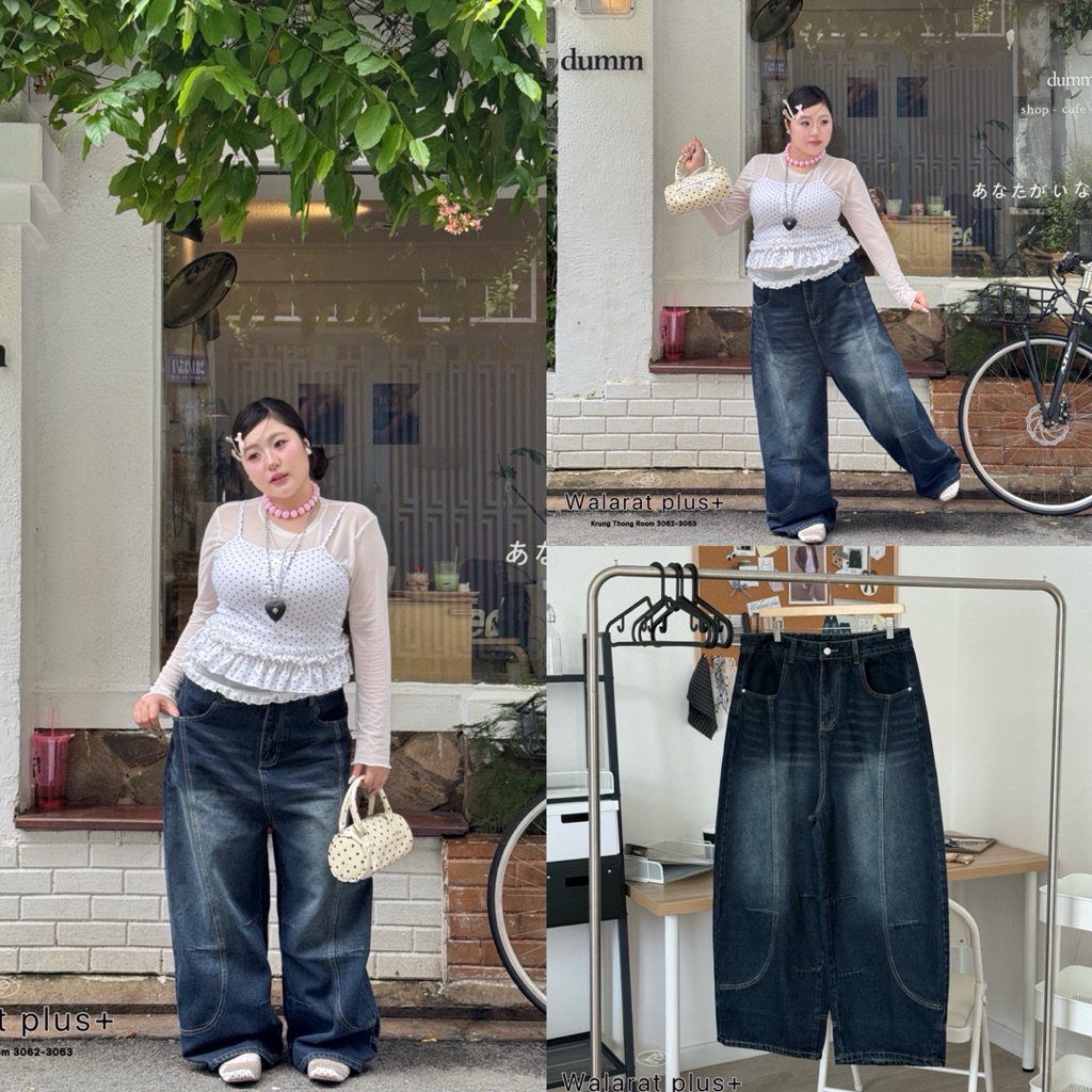 กางเกงยีนส์รุ่น Cheese Cake Baggy Jeans ยีนส์ทรงเท่ ใส่แล้วสบาย plussize สาวอวบ