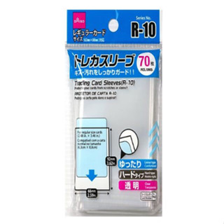 ไดโซ ซองใส่บัตร 70 ชิ้น 6.6x9.2 ซม.