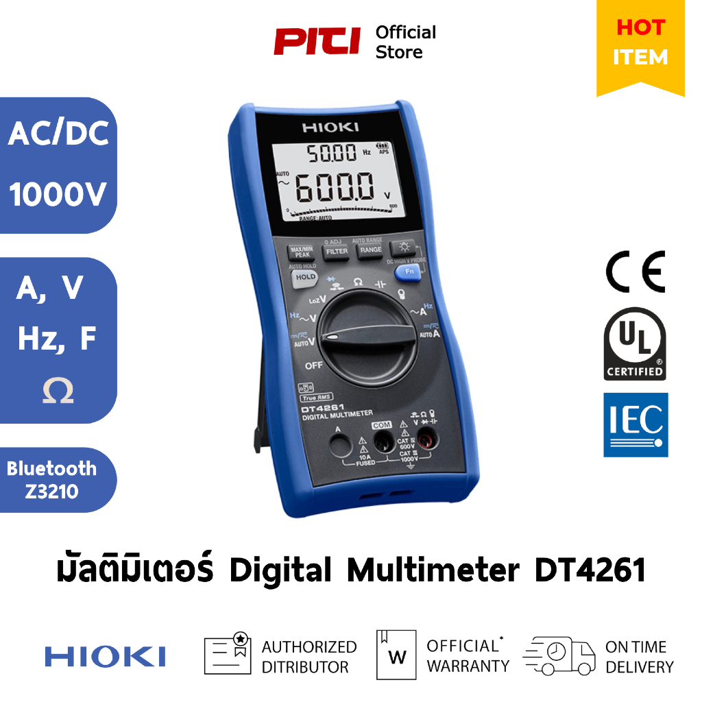 HIOKI มัลติมิเตอร์ DT4261 1000A AC DMM Digtal Multimeter