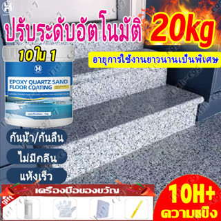 สีบาร์เรลขนาดใหญ่ สีทาพื้น สีทาพื้นปูนทรายสีสัน ทาสีหินอ่อน …