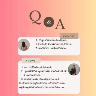 [ Set คู่ ] SKIN1004 Madagascar Centella Ampoule 55ml + Madagascar Centella Poreminizing Fresh Am