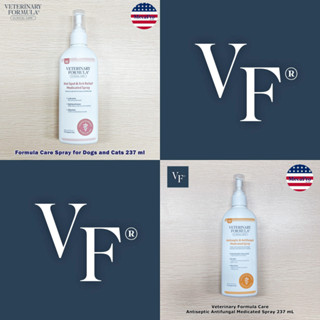 Veterinary® Formula Care Spray for Dogs and Cats สเปรย์ สำหร…