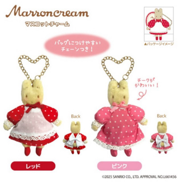 Marron Cream New Collection🐰🌸 พร้อมส่งในไทยแล้ว มาในลุคสุดลายดอกไม้สุดน่ารัก ใช้ CODE ได้น้า