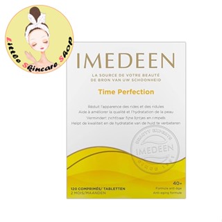 (พร้อมส่ง) Imedeen prime  renewal 50+120 tablet