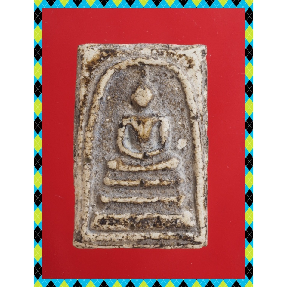 c7.พระสมเด็จ พระเบญจภาคี พระเครื่อง พระสะสม BY : jae2552