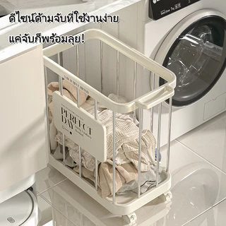 HOTUS ตะกร้าซักผ้าในครัวเรือน มีล้อสามารถเคลื่อนย้ายได้รถเข็นเก็บของเล่น ความจุขนาดใหญ่ ห้องน้ำระเบียง ตะกร้าอเนกประสงค์