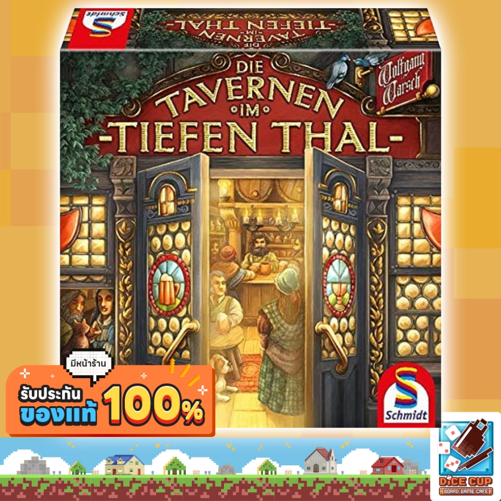 [ของแท้] The Taverns of Tiefenthal (Die Tavernen im Tiefenthal) [DE] Board Game