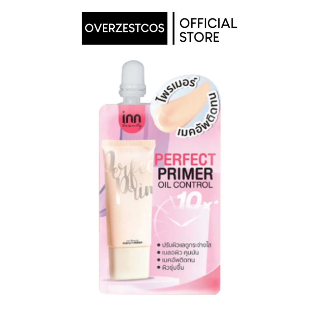 Inn Beauty Perfect Primer