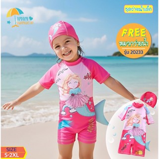 ชุดว่ายน้ำเด็ก ชุดว่ายน้ำเด็กผู้หญิง ลายการ์ตูน ลายมาใหม่ รุ…