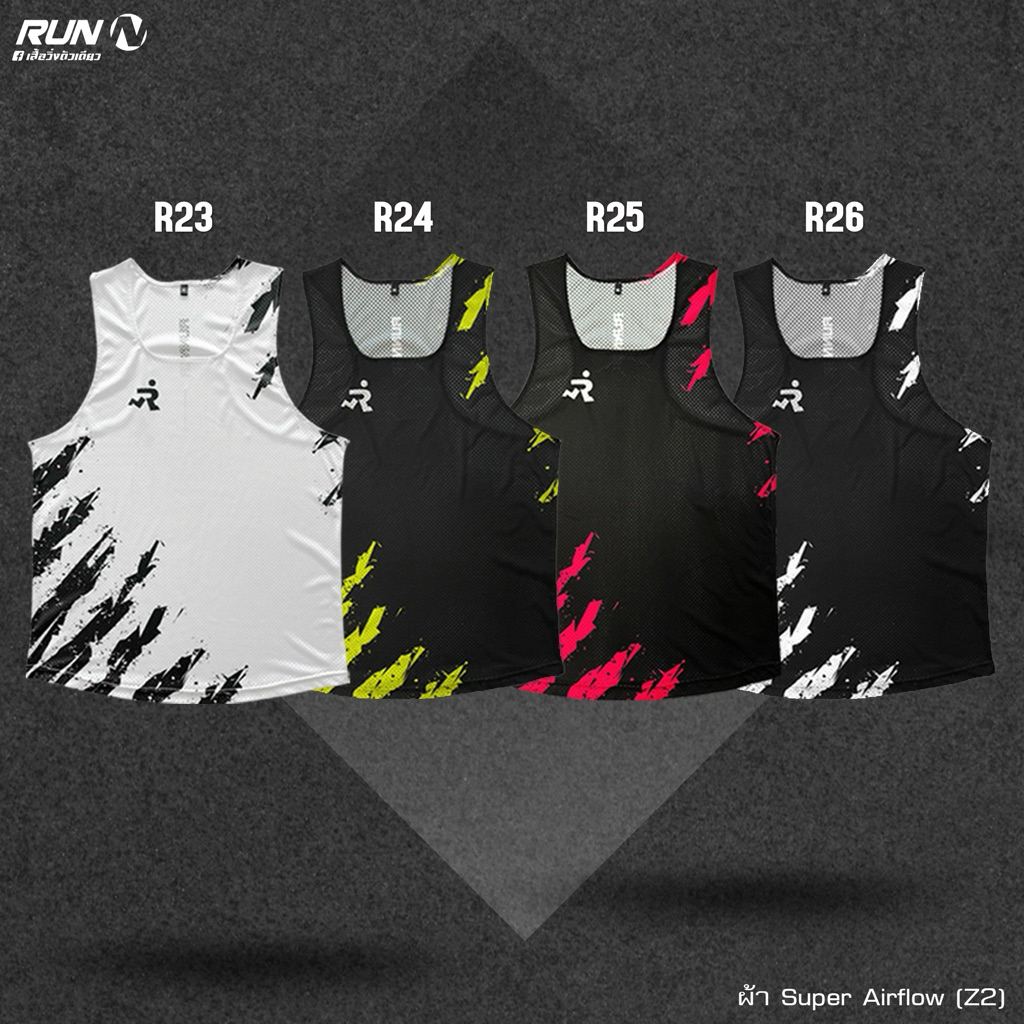 เสื้อวิ่งพิมพ์ลาย Super Airflow Racing Collection (R23,24,25,26)