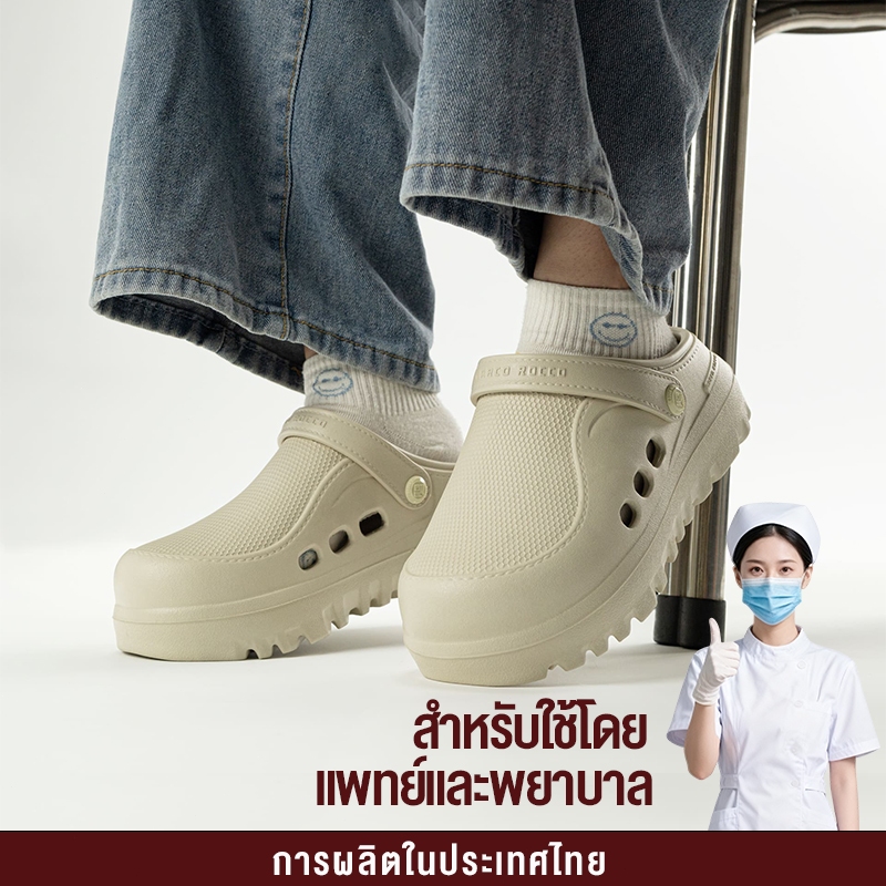 Marco Rocco รองเท้าหัวโตมินิมอล EVA ระบายอากาศดี กันลื่น น้ำหนักเบา พื้นนุ่ม รองเท้าแตะแฟชั่น MR8028