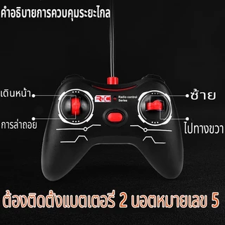 รถบังคับกระบะ รถบังคับวิทยุสำหรับเด รถบังคับวิทยุ รถกระบะทหาร รถสปอร์ต พร้อมไฟ วัสดุ PVC พร้อมรีโมทคอนโท ไม่แตกหักง่าย