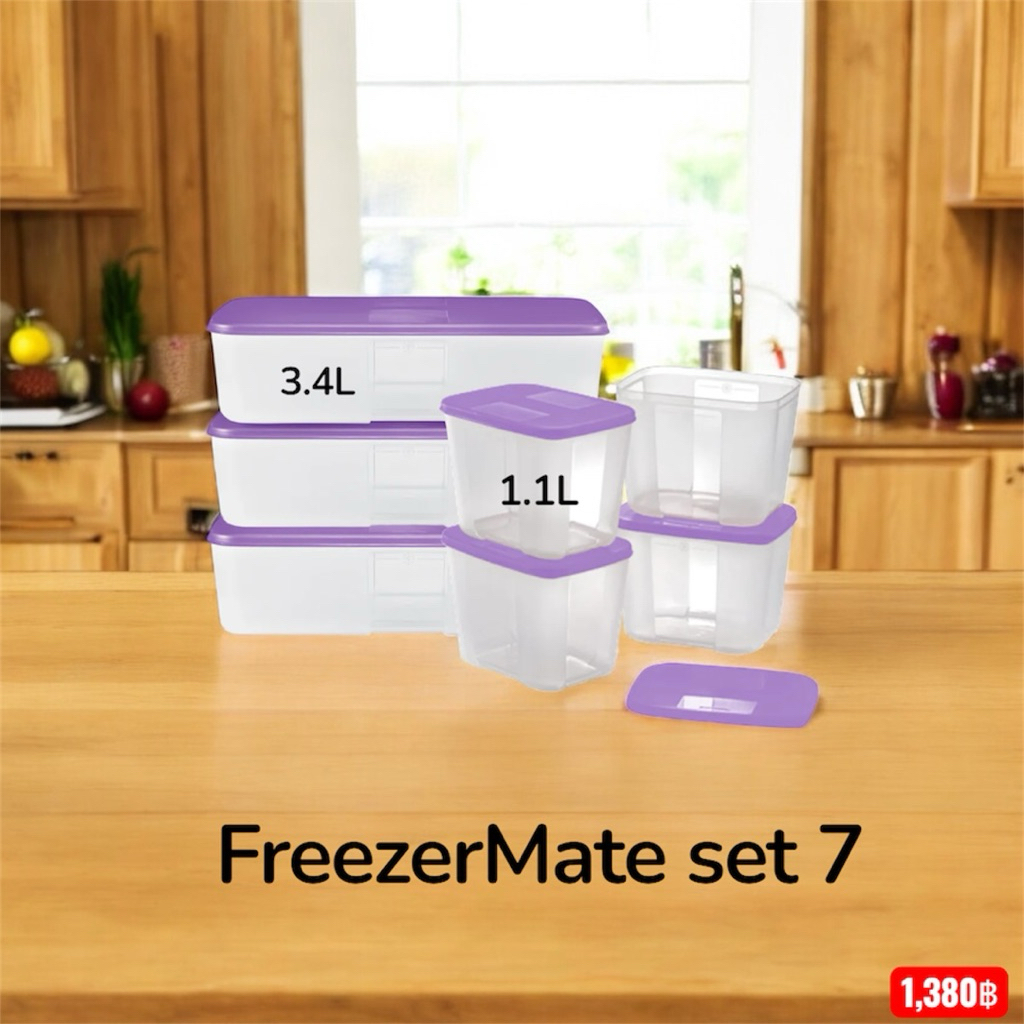 เซ็ตกระปุกแช่แข็งอาหาร Tupperware รุ่น FreezerMate Set 7 มี2ขนาดให้เลือก