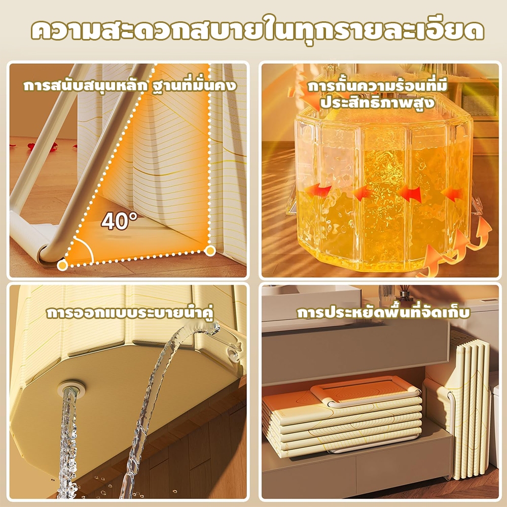 อ่างอาบน้ำ แบบพับได้ 150*55cm วัสดุหนาขึ้น พับเก็บได้ ไม่ต้องติดตั้ง สไตล์ญี่ปุ่น SPA และสปาน้ำ - รูปที่ 3