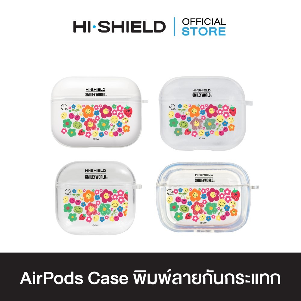 HI-SHIELD AirPods Case เคสกันกระแทกแอร์พอด รุ่น Happy Smile9 [SmileyWorld]