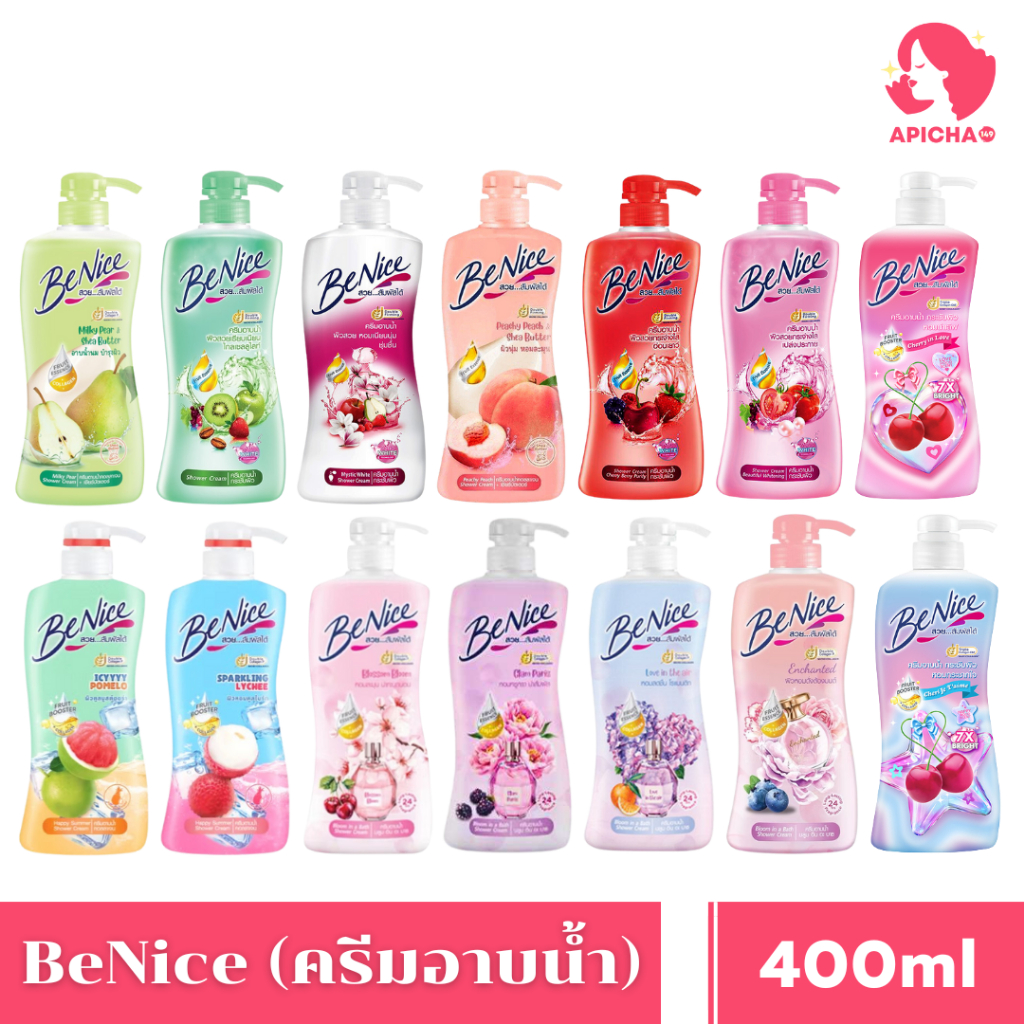 BeNice บีไนซ์ ครีมอาบน้ำกระชับผิว สบู่เหลว ผิวกระจ่างใส ชุ่มชื่น ผิวสวย ขวดปั้ม450/400ml(1pcs)