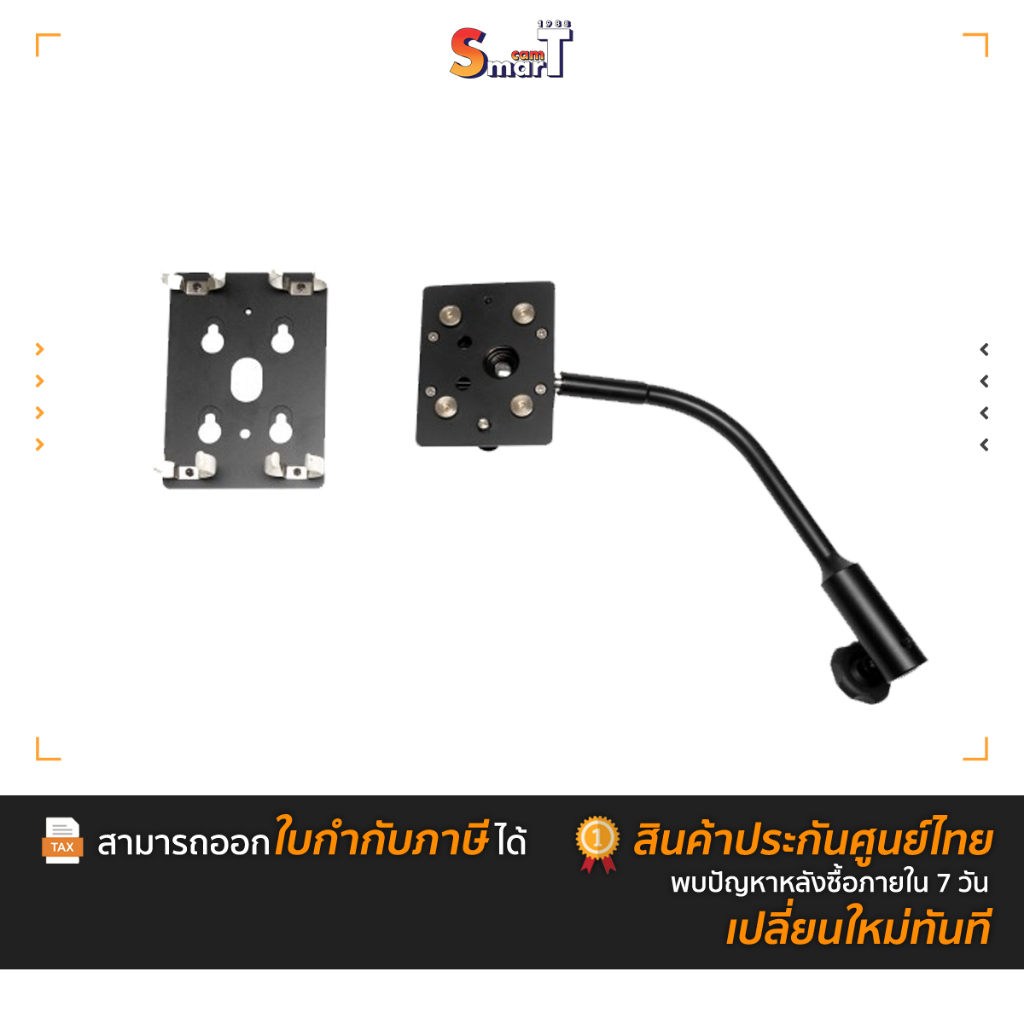 Nanlite - HD-T12-2-BHG T12 holder for 2 tubes Ball Head Yoke with Gooseneck ประกันศูนย์ไทย