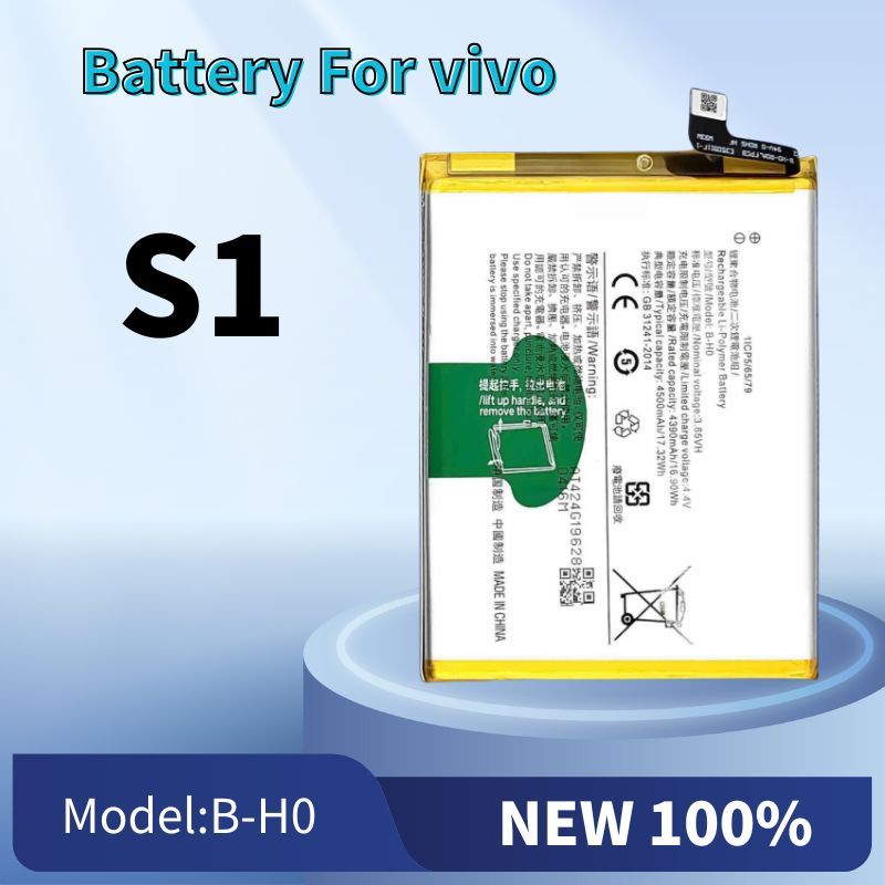 แบต S1 ,แบต Batterry vivo S1 แบต แบตโทรศัพท์มือถือ