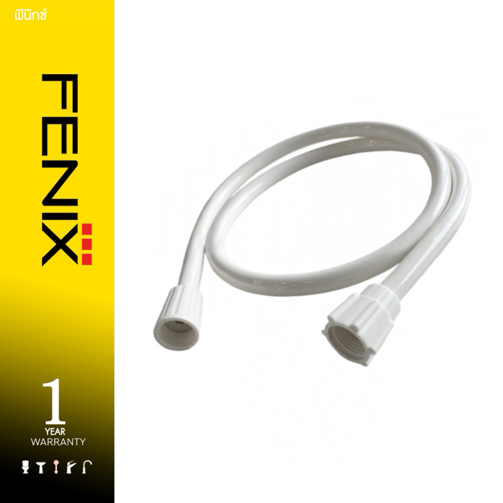 FENIX l DONMARK สายฝักบัวสีขาว สายเครื่องทำน้ำอุ่น PVC 48" 120cm. รุ่น ET-W120