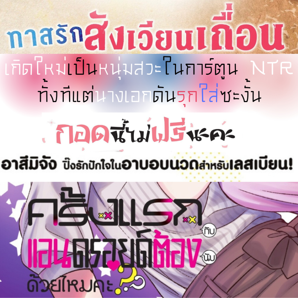 -FPP- รวมหนังสือ First Page Pro